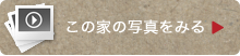 スライドショー